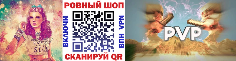 Купить закладку COCAIN  Псилоцибиновые грибы  Гашиш  A-PVP  Конопля  МЕФ  АМФЕТАМИН  Струнино