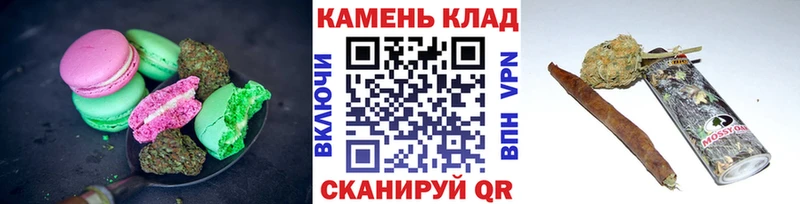 Купить где Струнино Печенье с ТГК марихуана