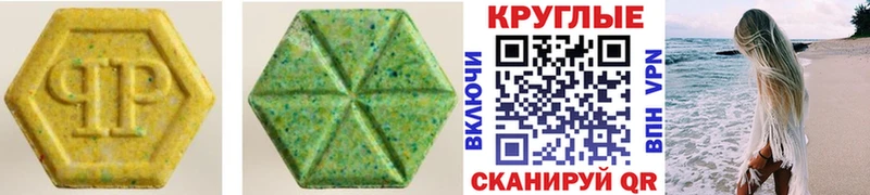 Купить где  Струнино  ЭКСТАЗИ диски 