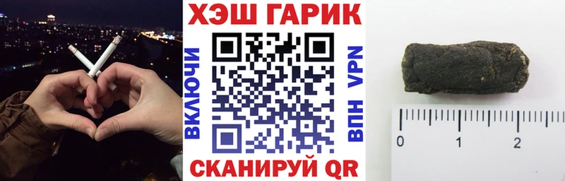 Гашиш hashish  Купить закладки  Струнино 