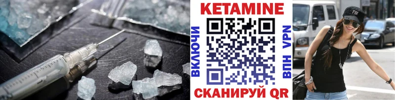 Купить  Струнино  КЕТАМИН ketamine 