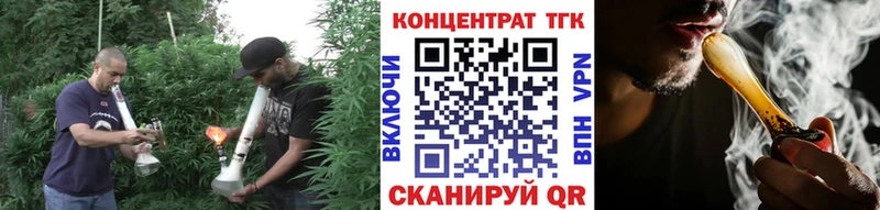 Купить закладки  Струнино  Дистиллят ТГК вейп с тгк 